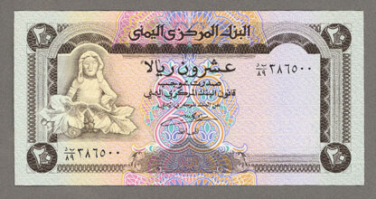 YEMEN 200 Rials çil banknot - UNC