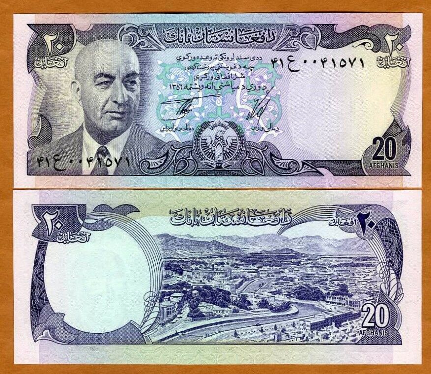 AFGHANISTAN 20 Afghanis 1356 AH - UNC