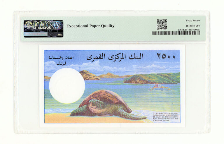 Comoros, Comores 2500 Francs 1997 Pick#13 UNC - Görsel 2