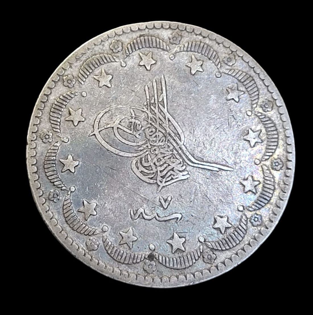 Osmanli Sultan Abdülaziz 20 Kuruş 1255/9 Gümüş