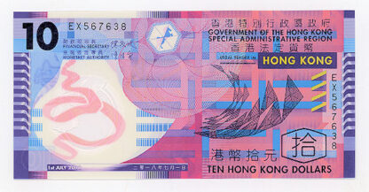 HONG KONG 10 Dollars 2018 UNC