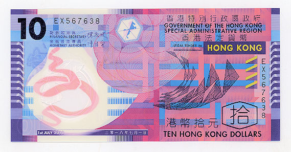 HONG KONG 10 Dollars 2018 UNC