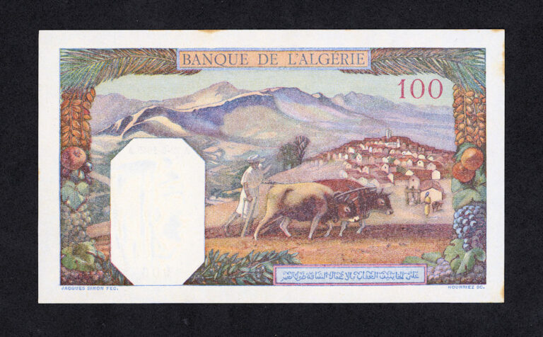 Algeria Cezayir 100 Francs 1945 UNC - Görsel 2