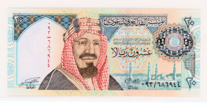 SAUDI ARABIA Suudi Arabistan 20 Riyals *çil - UNC