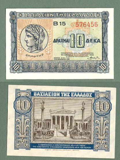 Yunanistan GREECE 10M Drachmai 1939 UNC / çil