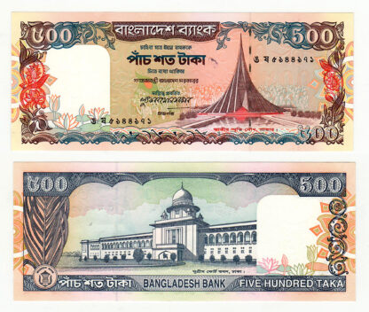 Bangladesh 500 Taka UNC
