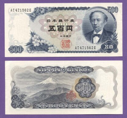 JAPAN 500 Yen - UNC