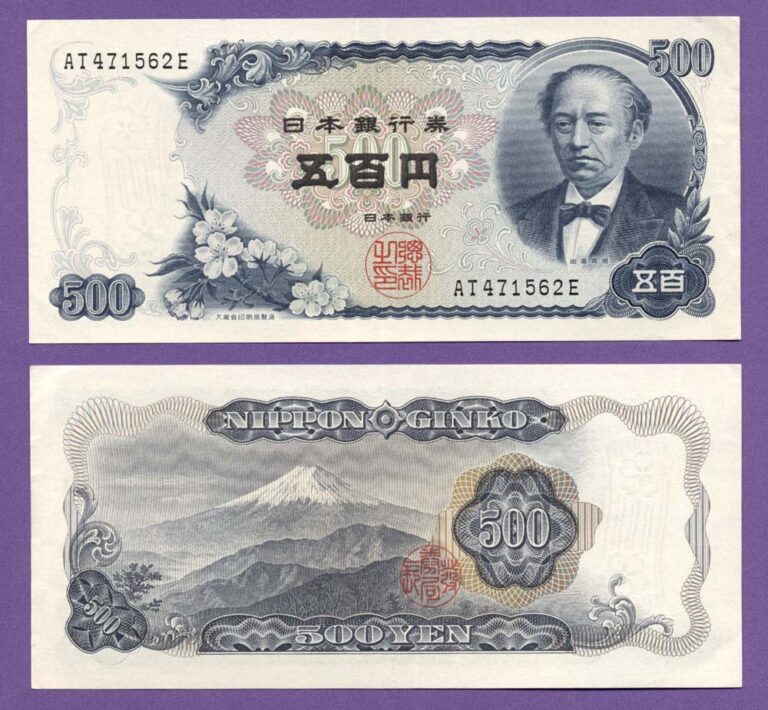 JAPAN 500 Yen - UNC