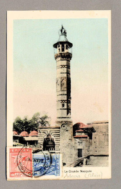 Adana Cilicie Ottoman TURKEY w/ Greece Stamp used Postcard *RARE!!!