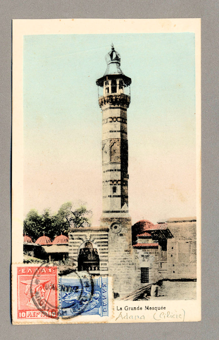 Adana Cilicie Ottoman TURKEY w/ Greece Stamp used Postcard *RARE!!!