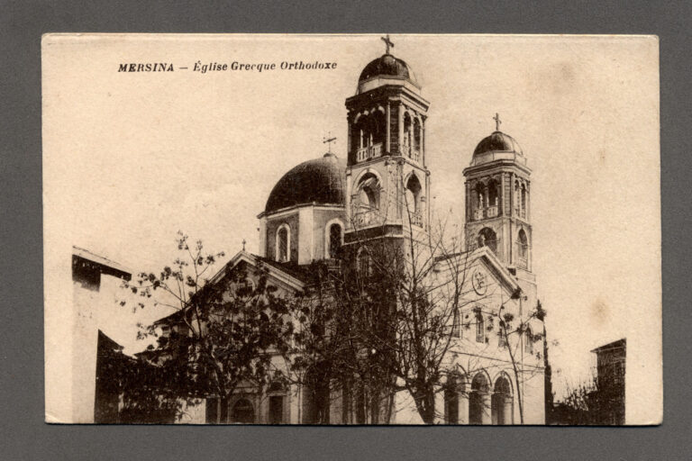 Mersin Mersina Greek Orthodox Church Ottoman TURKEY un-used Postcard