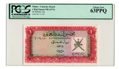 OMAN Umman 1 Riyal ND 1973 Pick # 10a PCGS 63 PPQ - UNC SATILDI - OUT OF STOCK SATILDI - OUT OF STOCK SATILDI - OUT OF STOCK