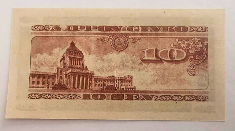 JAPAN 10 Sen - UNC - Görsel 2