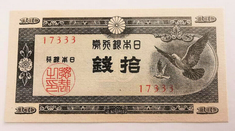 JAPAN 10 Sen - UNC