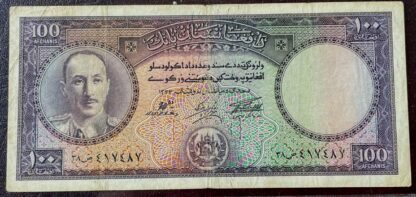 AFGHANISTAN 100 Afghanis 1333 AH - VF