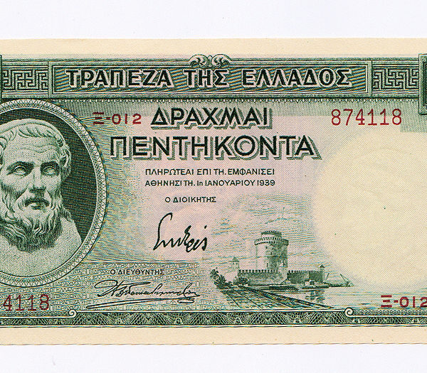 YUNANISTAN GREECE 50 Drachmi 1939 aUNC *çilaltı