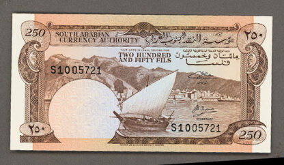 YEMEN DEM. REPUBLIC 250 Fils ND 1965 - UNC