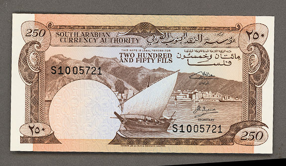 YEMEN DEM. REPUBLIC 250 Fils ND 1965 - UNC