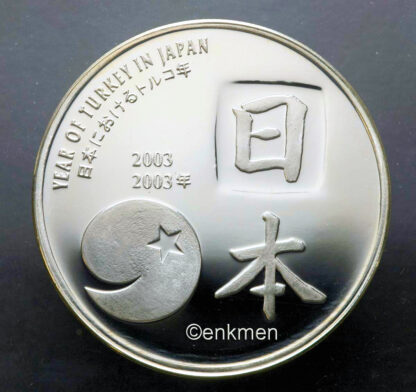 JAPONYA`DA TÜRKIYE YILI 2003 Gümüş *SERTIFIKALI