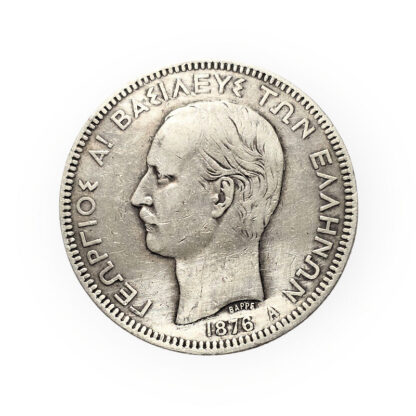 GREECE 5 Drachmi 1876 Silver - Yunanistan
