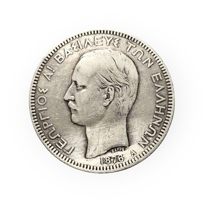 GREECE 5 Drachmi 1876 Silver - Yunanistan