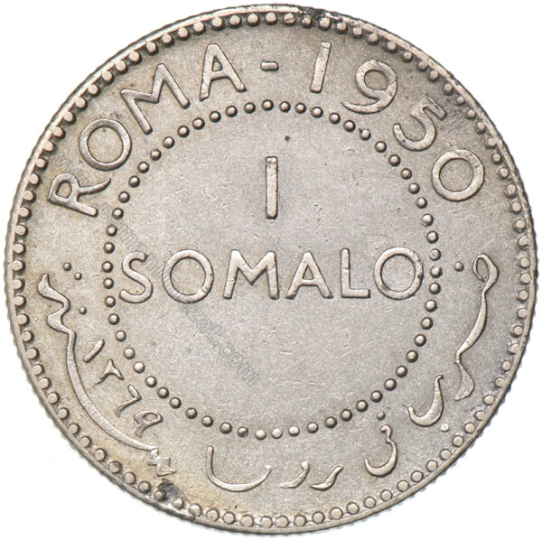 SOMALIA 1 Somalo 1950 - Görsel 2