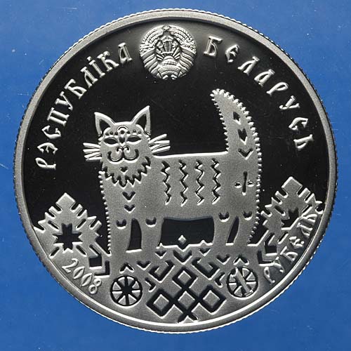 UKRAINA 2008 (PARLAK BASKI) *Nickel