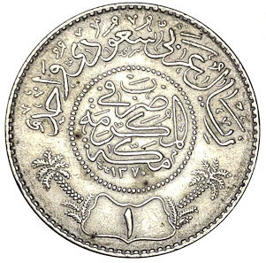SAUDI ARABIA 1 Riyal GÜMÜŞ