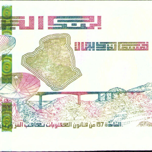 Algeria Cezayir 500 Dinars 2018 çil banknot