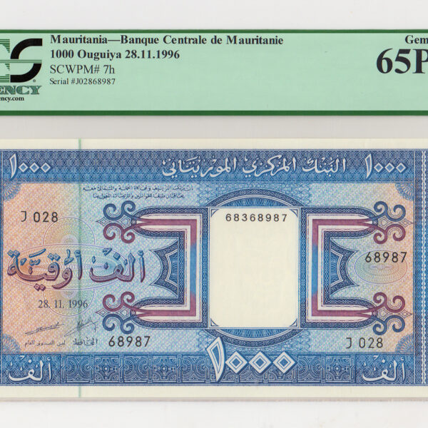 MAURITANIA 1000 OUGUIYA 1996 Pick#7h PCGS 65 PPQ - UNC