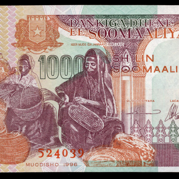 SOMALIA 500 Shillin Soomaali 1996 Pick # 37b - UNC
