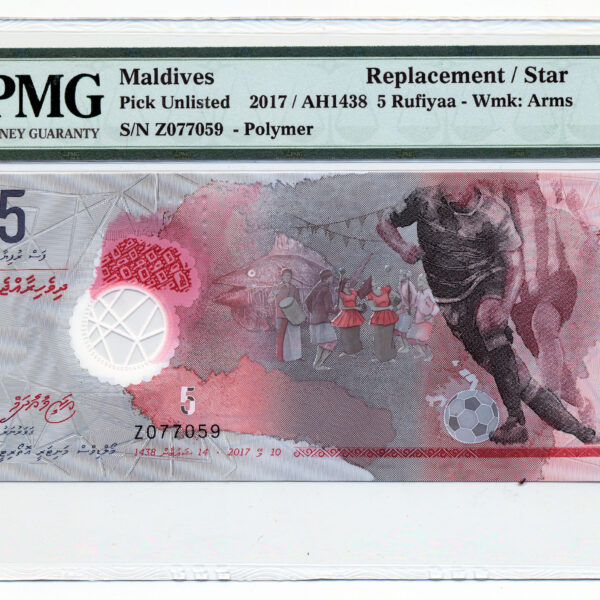 MALDIVES Maladivler 5 Rufiyaa Replacement Star PMG 63 EPQ - UNC *çil