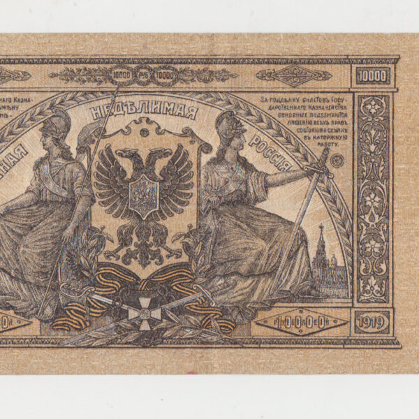 RUSSIA Rusya 100 Ruble 1910 Kraliçe Katharina UNC - çil