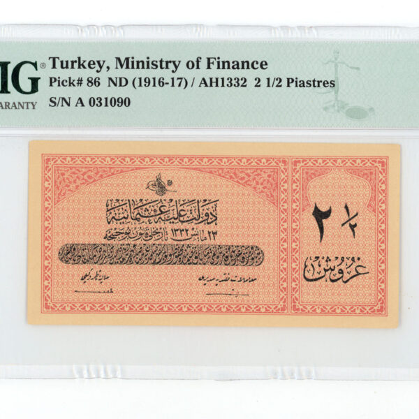 OSMANLI OTTOMAN EMP. 1 Piastre ND (1916-17) Pick#85 TURKEY PMG 65 EPQ - UNC (küçük a harfli) Nadir!