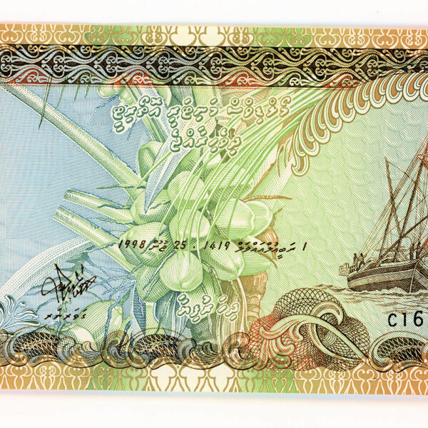 MALDIVES Maladivler 10 Rufiyaa 1998 Pick#19 - UNC çil banknot