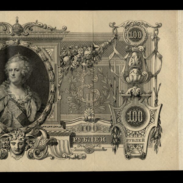 RUSSIA Rusya 100 Ruble 1910 Kraliçe Katharina UNC - çil