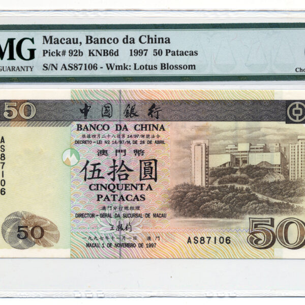 MACAU Banco Nat. Ultramarino 50 Patacas 1997 Pick # 92b PMG 64 - UNC