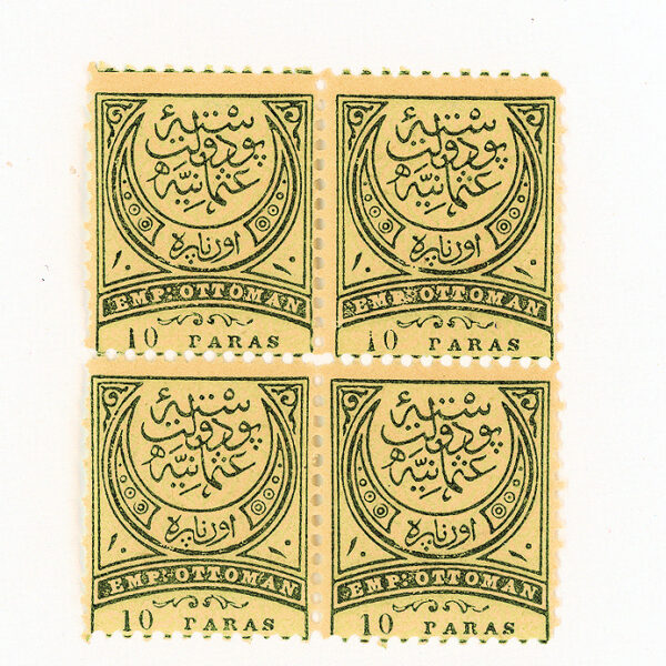 OSMANLI 10 Para 1884 Aylı Ampir Posta pulları **MNH 4lü blok – (ISFILA 118)