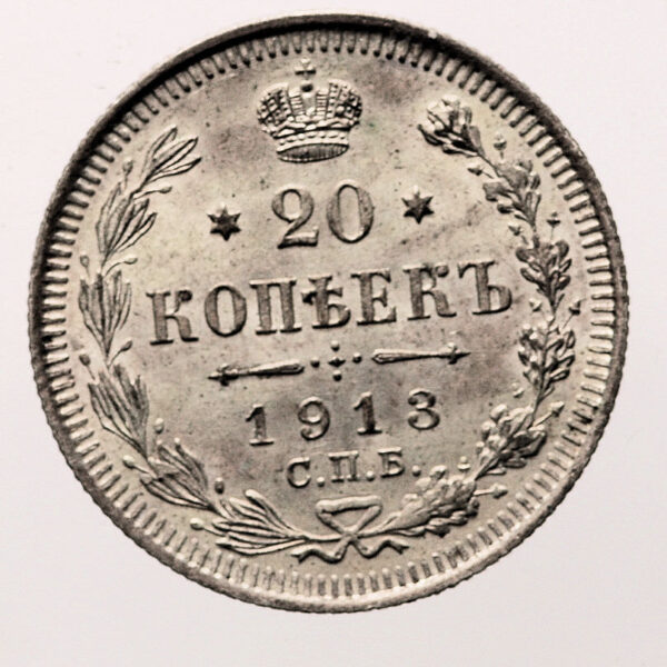 RUSYA RUSSIA 20 Kopek 1913 *Silver