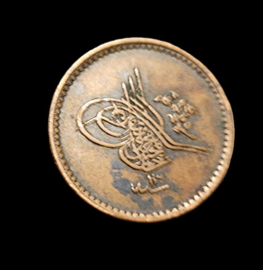 Sultan Abdülaziz 5 Para 1277/13 OSMANLI PARASI *SATILDI - OUT OF STOCK