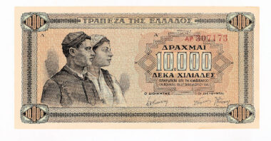 Yunanistan GREECE 10000 Drachme 1942 – AU çilalti leke mevcut banknot