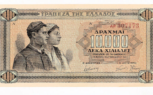 Yunanistan GREECE 10000 Drachme 1942 – AU çilalti leke mevcut banknot