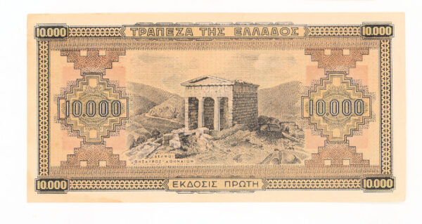 Yunanistan GREECE 10000 Drachme 1942 – AU çilalti leke mevcut banknot - Görsel 2