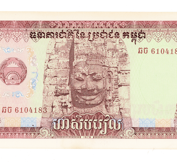 CAMBODGE Kamboçya 50 Riels UNC - çil banknot