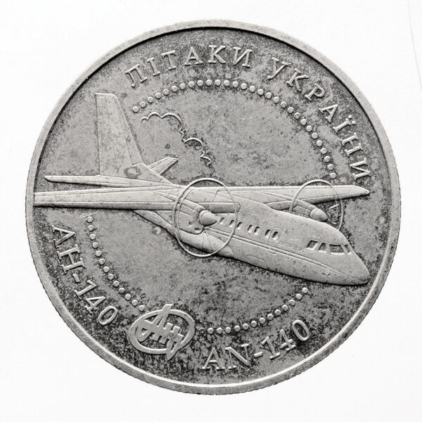 UKRAINE Ukrayna 5 Ruble 2004 Uçak, Aviatik temalı
