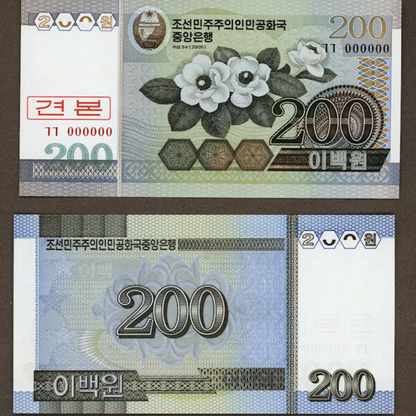 NORTH KOREA KUZEY KORE 200 Won SPECIMEN çil banknot