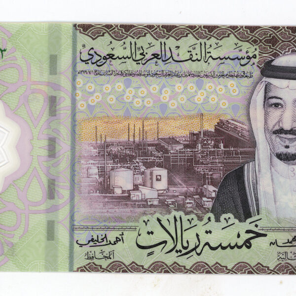 SAUDI ARABIA 5 Riyals 2020 Polymer UNC - çil