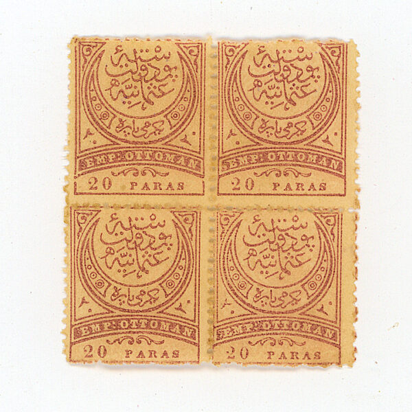 OSMANLI 20 Para 1884 Aylı Ampir Posta pulları **MNH 4lü blok – (ISFILA 119)