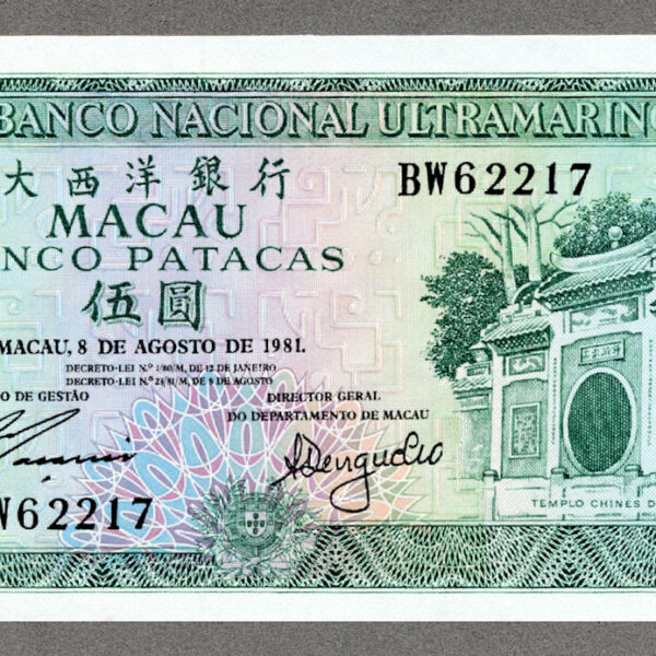MACAU 5 Patacas 1981 UNC - (RARE!)