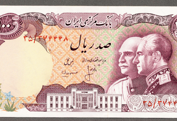 Iran 100 Rials *unc - Çil Banknot
